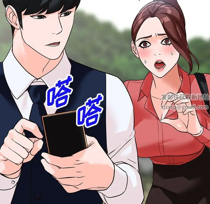 漫画《阔少的女仆们》第49话第179张图