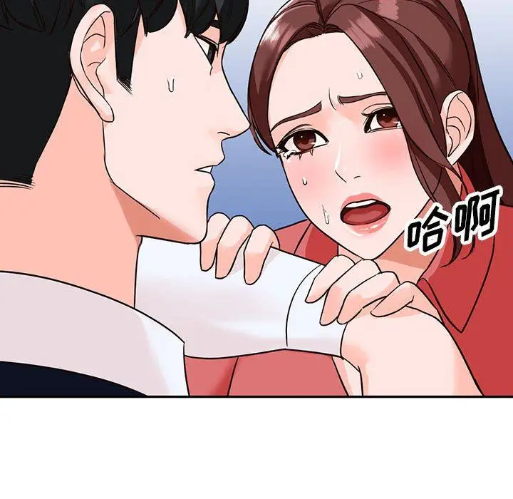漫画《阔少的女仆们》第49话第184张图