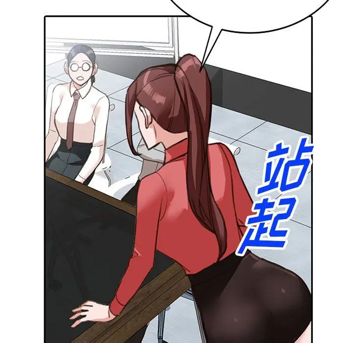 漫画《阔少的女仆们》第49话第29张图