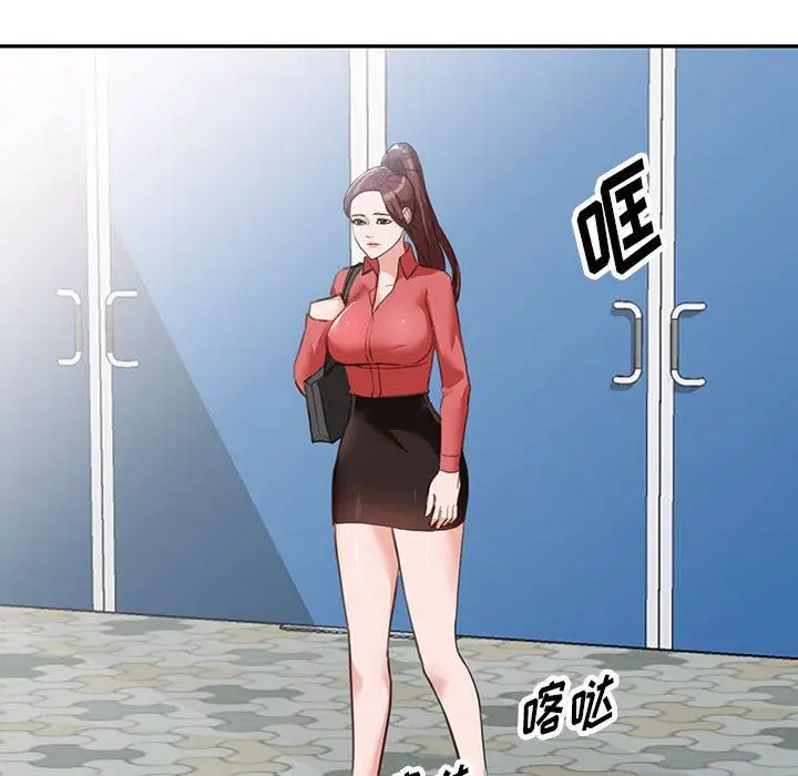 漫画《阔少的女仆们》第49话第33张图