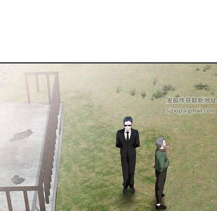 漫画《阔少的女仆们》第49话第46张图