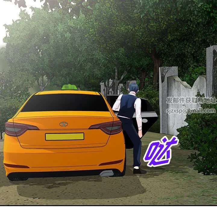 漫画《阔少的女仆们》第49话第57张图