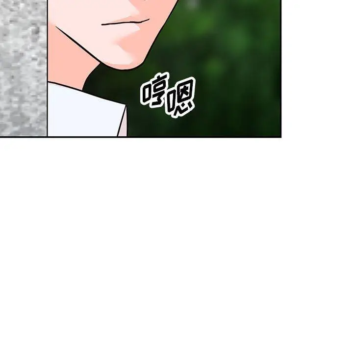漫画《阔少的女仆们》第49话第78张图