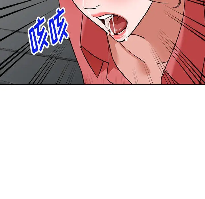 漫画《阔少的女仆们》第49话第98张图
