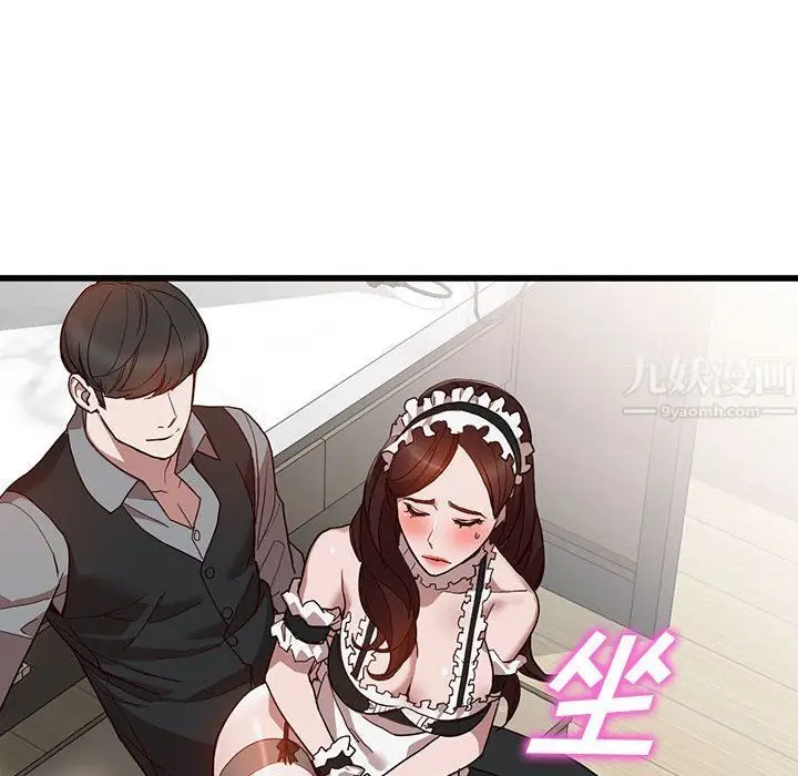 漫画《阔少的女仆们》第32话第113张图