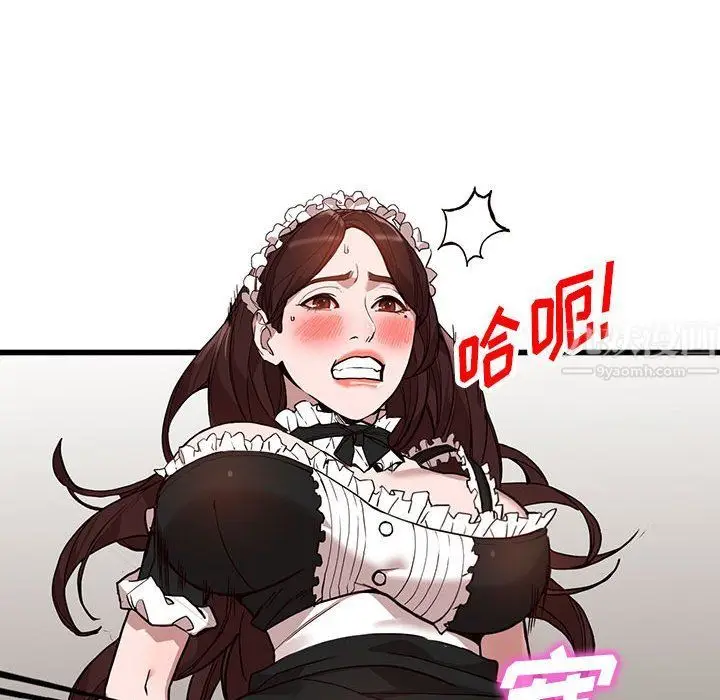 漫画《阔少的女仆们》第32话第117张图