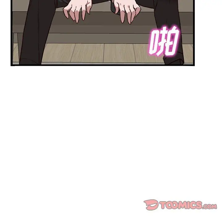 漫画《阔少的女仆们》第32话第123张图