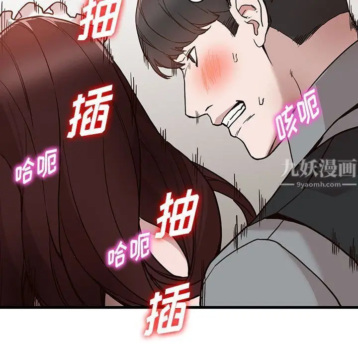 漫画《阔少的女仆们》第32话第129张图