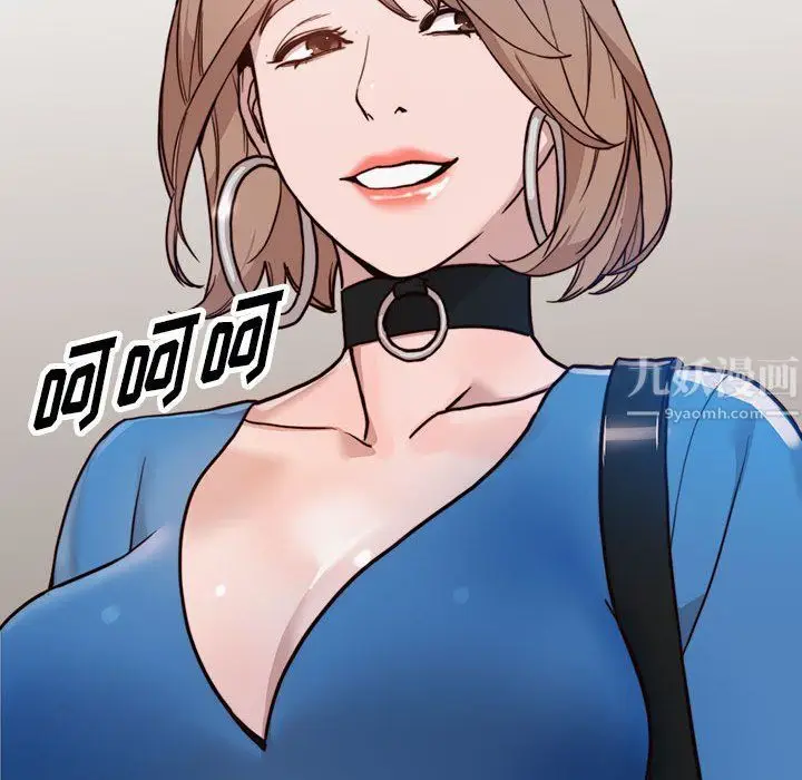 漫画《阔少的女仆们》第32话第138张图