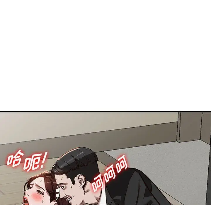 漫画《阔少的女仆们》第32话第25张图