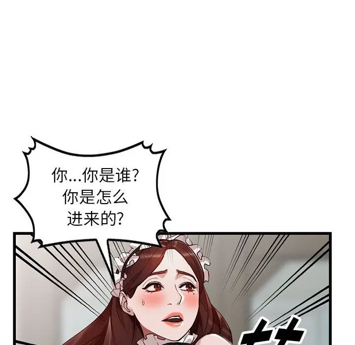 漫画《阔少的女仆们》第32话第62张图