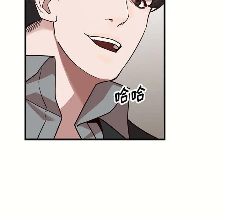 漫画《阔少的女仆们》第32话第92张图