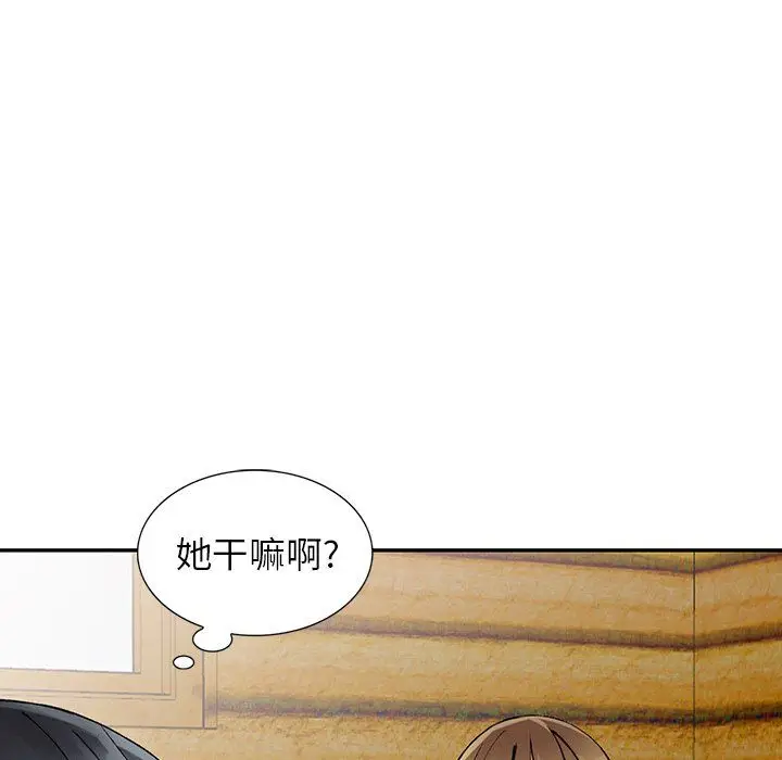 漫画《阔少的女仆们》第10话第104张图