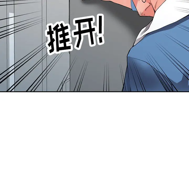 漫画《阔少的女仆们》第10话第11张图