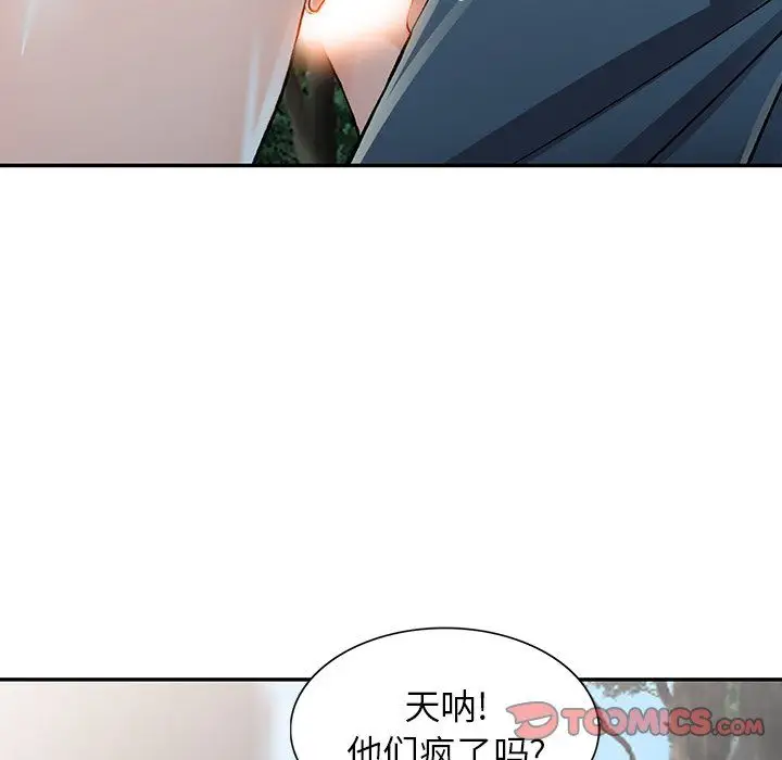 漫画《阔少的女仆们》第10话第129张图