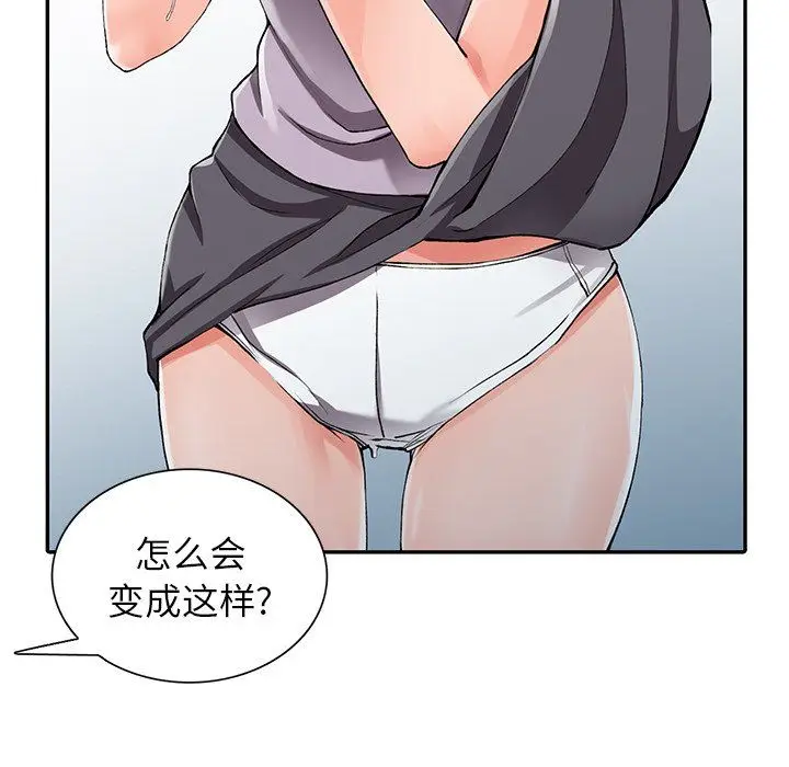 漫画《阔少的女仆们》第10话第47张图