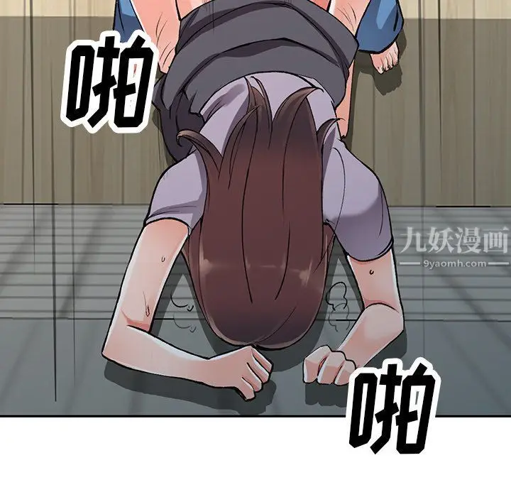 漫画《阔少的女仆们》第10话第60张图