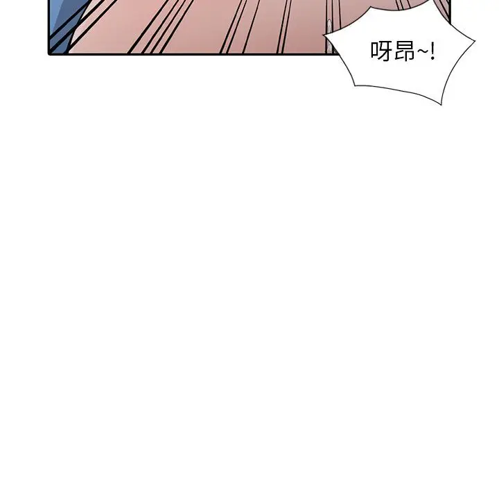 漫画《阔少的女仆们》第10话第64张图