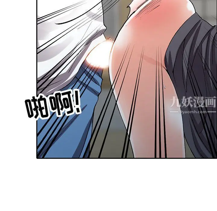 漫画《阔少的女仆们》第10话第68张图