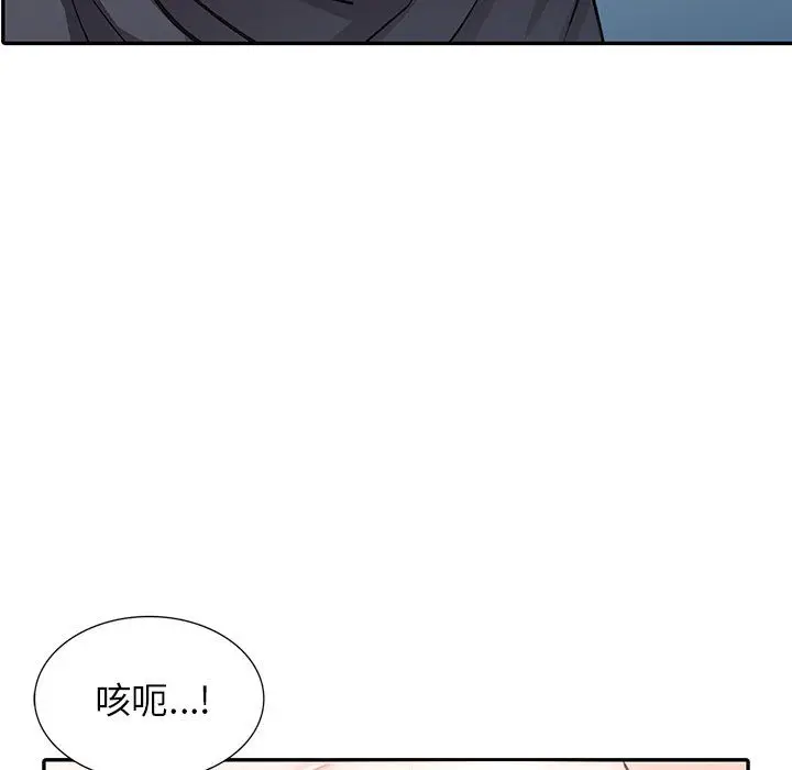 漫画《阔少的女仆们》第10话第81张图