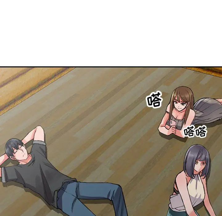 漫画《阔少的女仆们》第10话第92张图