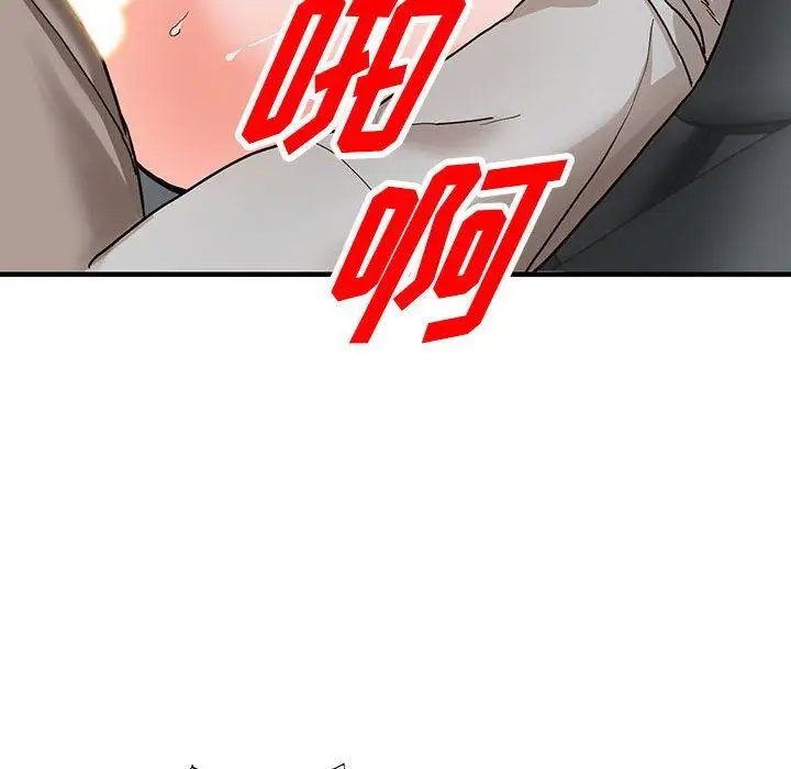 漫画《阔少的女仆们》第43话第105张图