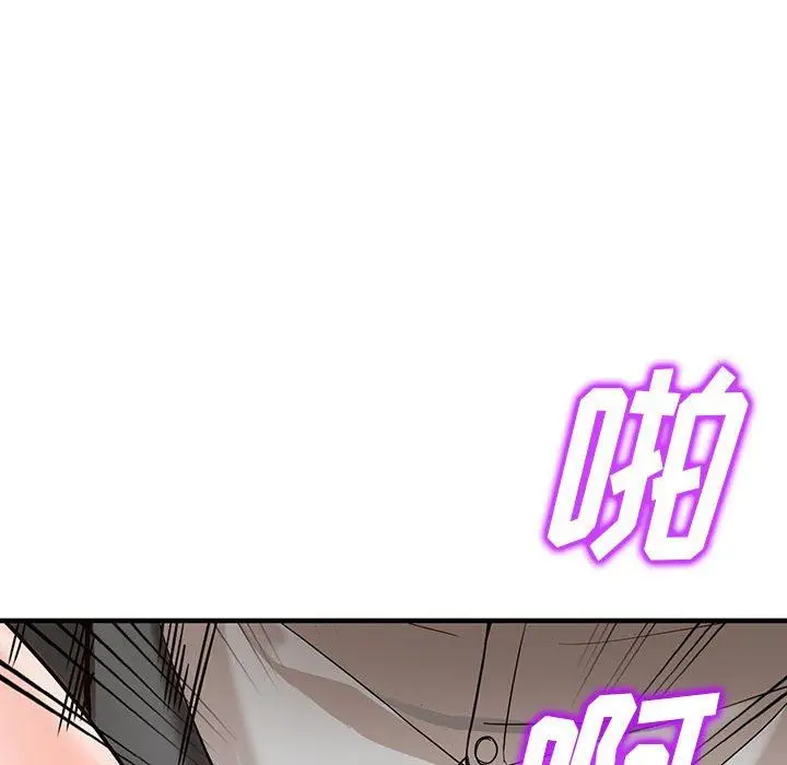 漫画《阔少的女仆们》第43话第121张图