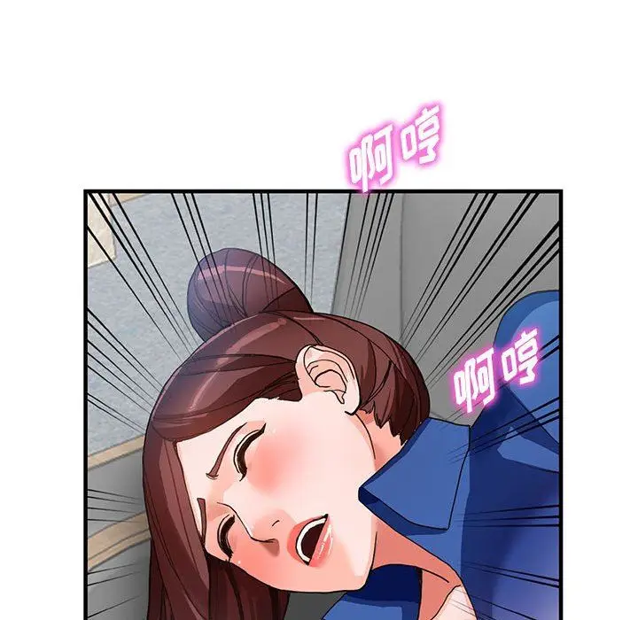 漫画《阔少的女仆们》第43话第126张图