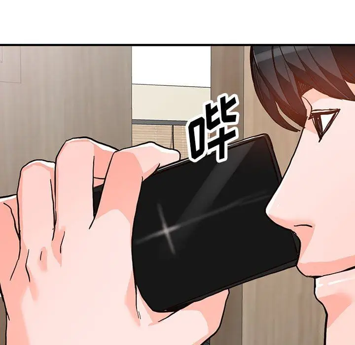 漫画《阔少的女仆们》第43话第128张图