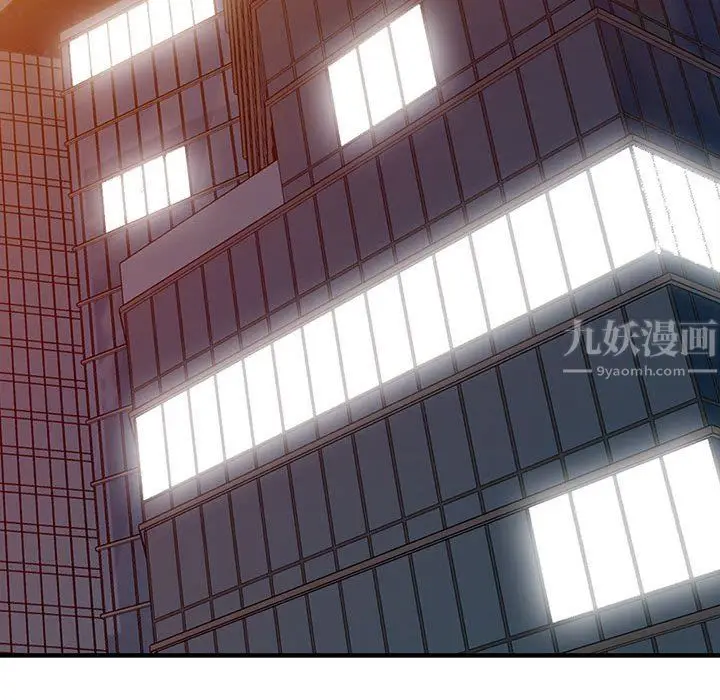 漫画《阔少的女仆们》第43话第35张图