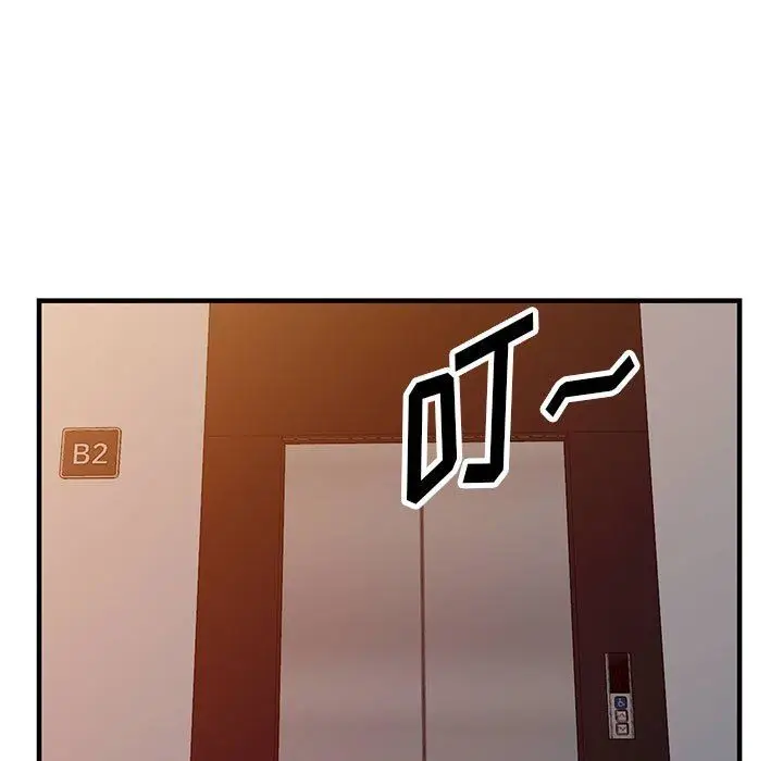 漫画《阔少的女仆们》第43话第45张图