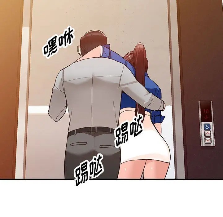 漫画《阔少的女仆们》第43话第56张图