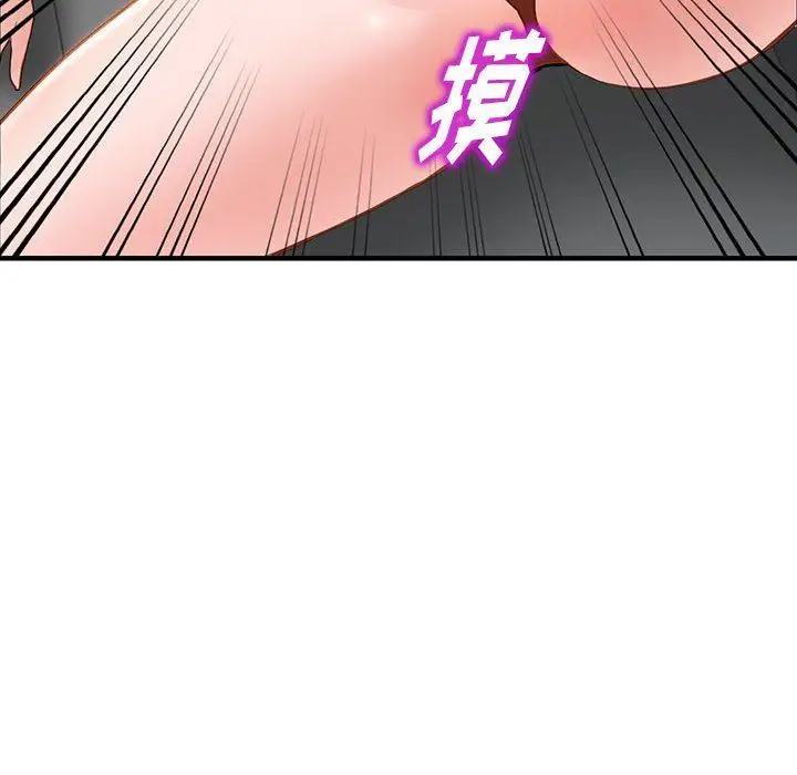 漫画《阔少的女仆们》第43话第70张图