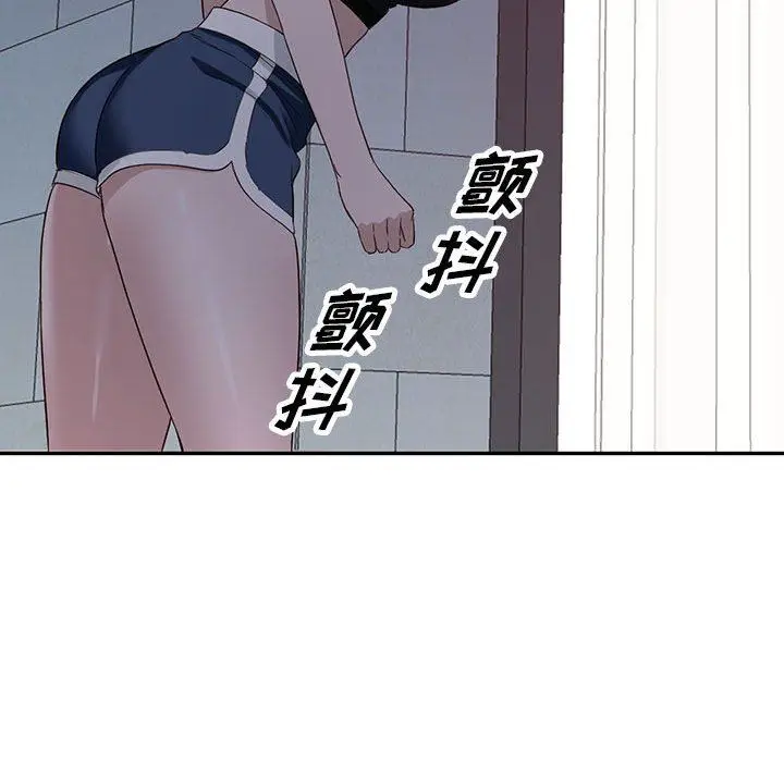 漫画《阔少的女仆们》第51话第100张图