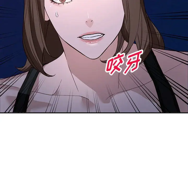 漫画《阔少的女仆们》第51话第102张图
