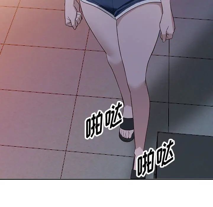 漫画《阔少的女仆们》第51话第107张图