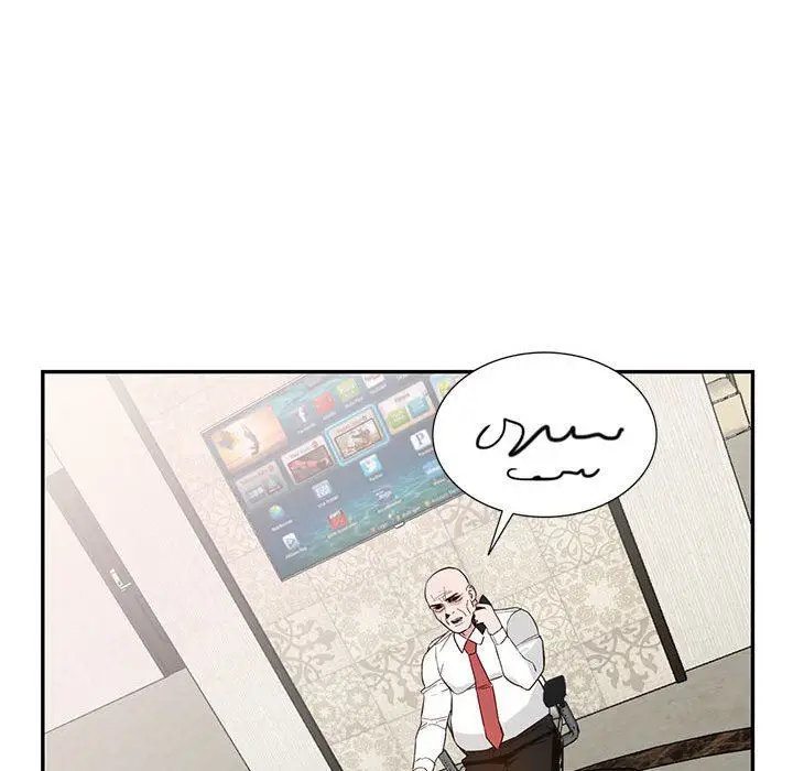 漫画《阔少的女仆们》第51话第111张图
