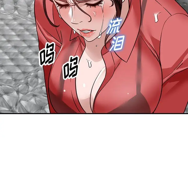 漫画《阔少的女仆们》第51话第12张图