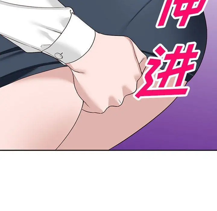 漫画《阔少的女仆们》第51话第127张图