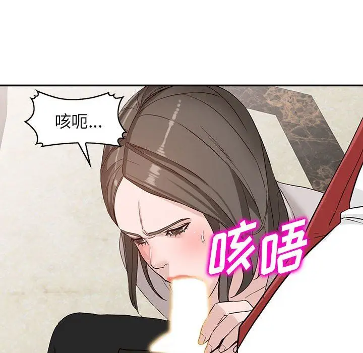 漫画《阔少的女仆们》第51话第135张图