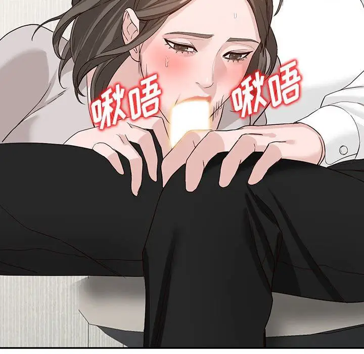 漫画《阔少的女仆们》第51话第138张图