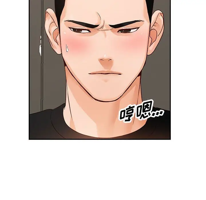 漫画《阔少的女仆们》第51话第24张图