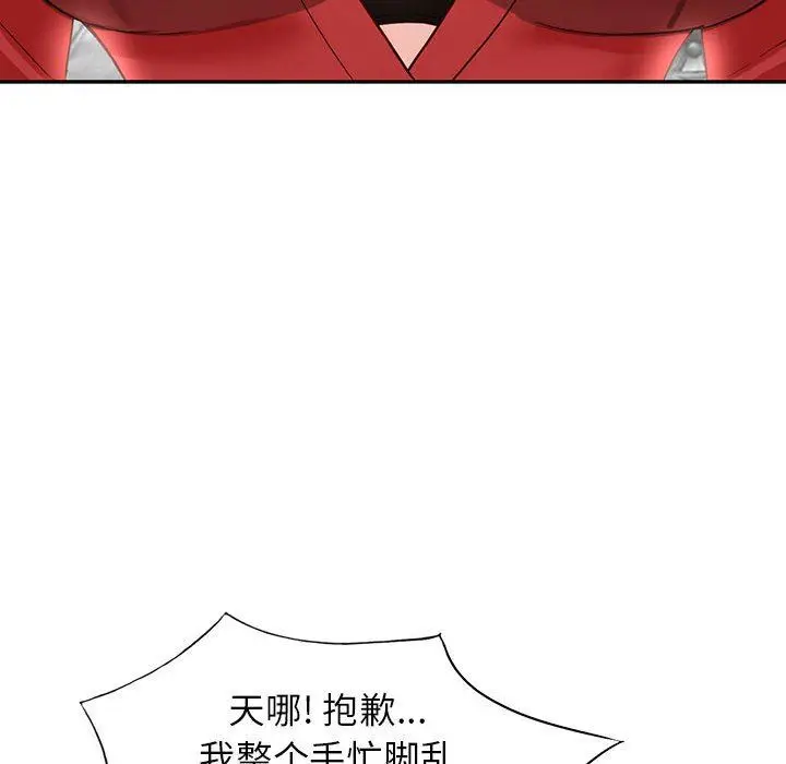 漫画《阔少的女仆们》第51话第28张图