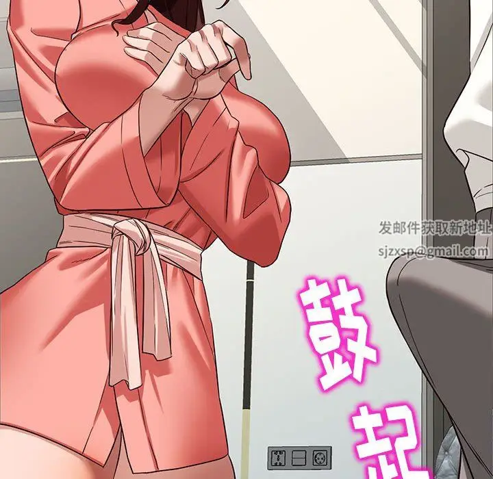 漫画《阔少的女仆们》第51话第53张图