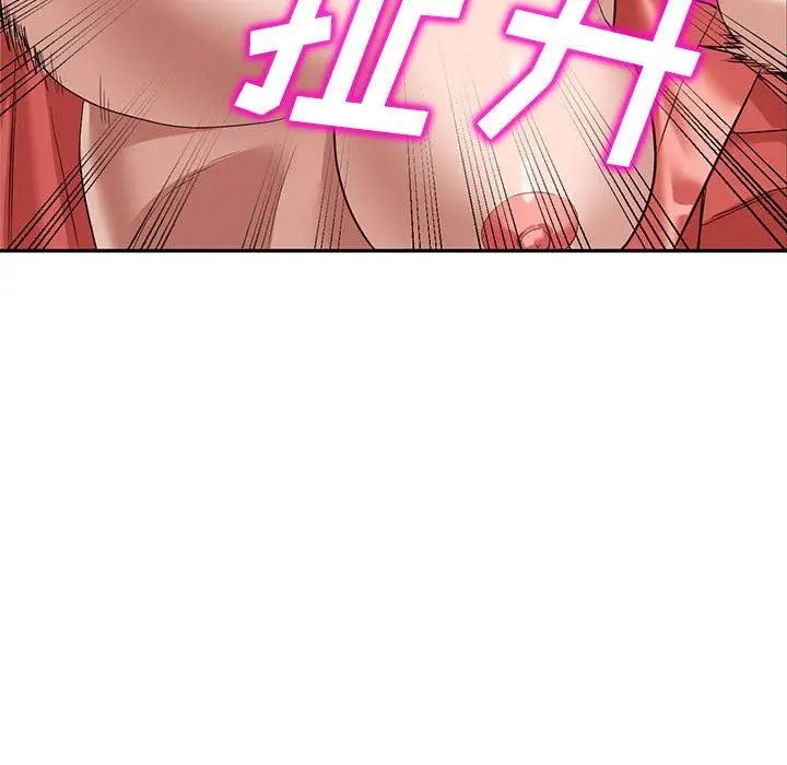 漫画《阔少的女仆们》第51话第56张图