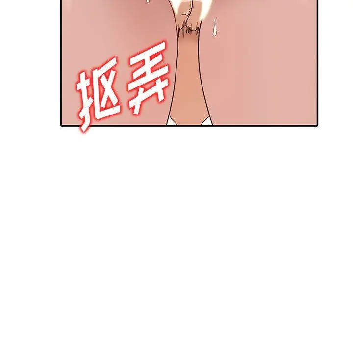 漫画《阔少的女仆们》第51话第65张图