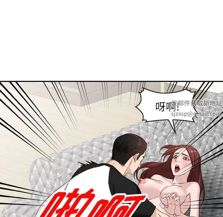 漫画《阔少的女仆们》第51话第66张图