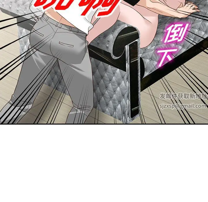 漫画《阔少的女仆们》第51话第67张图