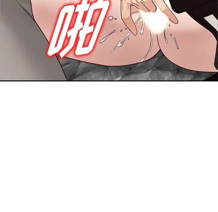 漫画《阔少的女仆们》第51话第72张图