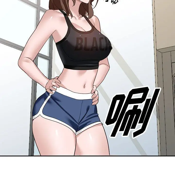 漫画《阔少的女仆们》第51话第76张图